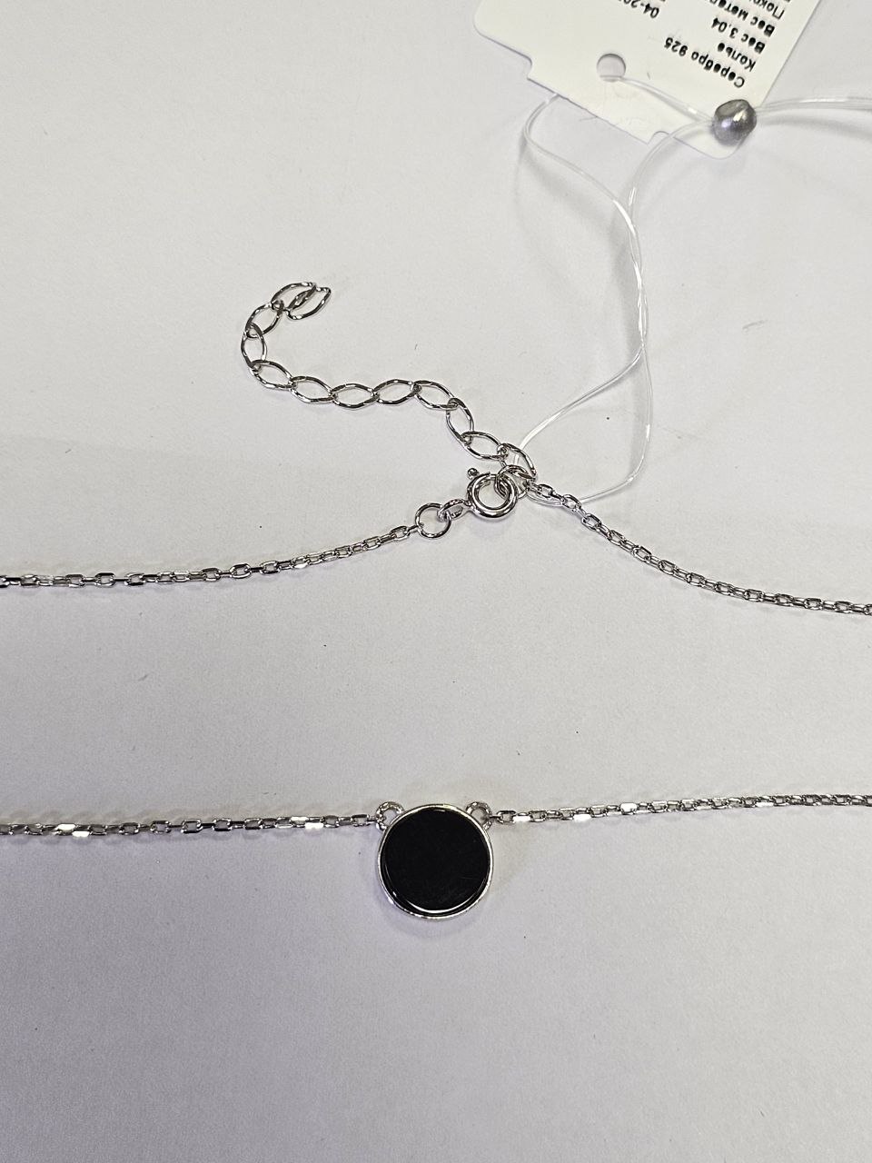 ����� �� ������� � �������