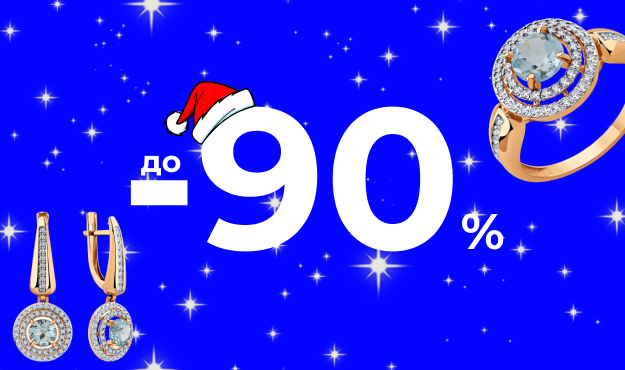 ���������� ������ �� 90%